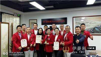 Tiancheng Service Team: hold the seventh regular meeting and team leader meeting of 2018-2019 news 图2张